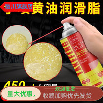 Multi-purpose high temperature sliding door doors and windows car door lock lock lubricant hand spray butter spray liquid
