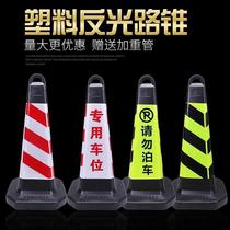 Plastic road cone warning pile barrel safety Square cone PU rubber road construction reflective road cone block traffic