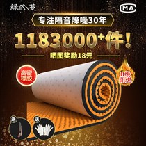 Sound insulation cotton wall sound-absorbing self-adhesive flame-retardant doors and windows household sound insulation board bedroom home sound insulation material