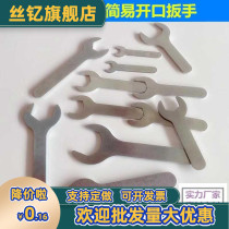 Single head wrench mini open sheet small plate matching UV concave jam class simple stamping hardware tools
