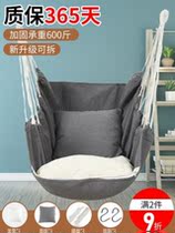 Hammock indoor can sleep small dormitory hanging chair dormitory students comfortable summer can lie on family swing indoor