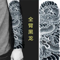 Big flower arm waterproof dragon brake print tattoo for men and women lasting sweat-proof full arm full leg flower leg realistic totem tattoo