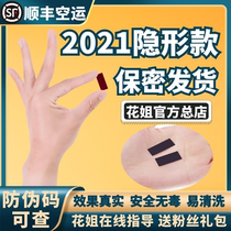 Huajie 2021 new simulation fake plasma membrane paste props capsule vomiting blood leaves professional custom fake blood washable