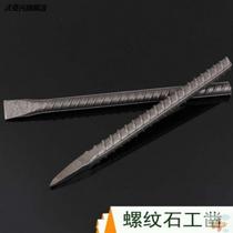 Rebar masonry flat chisel pointed chisel manual steel chisel tool flat head carpentry chisel cement chisel