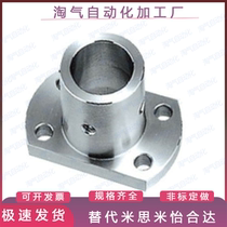 Pair of edge flange optical axis seat aluminum alloy guide rod support seat optical axis fastener round bar clamping seat STHC