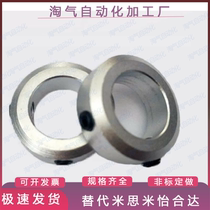 Aluminium alloy optical axis ring lock shaft sleeve stop type SCCN PSCCN SCCAW16 20