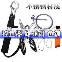 Road Subpliers Control Fisher Stainless Steel Bent Mouth Fishing Pliers Versatile Road Subpliers Vigorous Horsefish Wire Cut and Fish Control