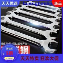 Open-end wrench double-head wrench dual-purpose stuntman set fork board hardware wrench tools