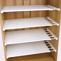 Wardrobe partition partition shelf storage rack dormitory wardrobe cabinet partition plate telescopic storage rack