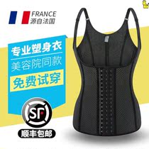 Body-shaping shirt top body vest womens waist body shaping seamless underwear small belly corset summer