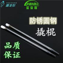 Crowbar Special Steel Crowbar Steel-prying Bar Crowbar High Hardness Tire Crowbar With Chrome Plated Rust-proof Crowbar