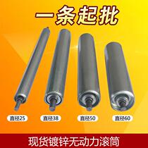Spot diameter 2538mm unpowered drum galvanized idler assembly line conveyor roller stainless steel roller