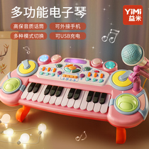 Childrens electronic organ toys beginners can play the piano 3-6 years old baby puzzle 2 boys and girls birthday gift new year