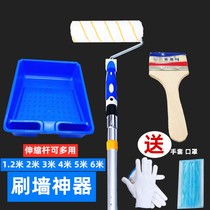 Industrial paint brush interior wall paint roller tool traceless telescopic rod slender long handle brush roller roller brush exterior wall