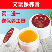 Oil Wenwen play cream coloring oil hand twist gourd Jade bamboo speed red paste walnut Diamond Diamond Disc finished oil