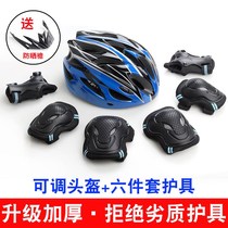 Xinjiang coach recommends thickened skateboard protective gear skating wheel slide protection suit childrens helmet full set of adults