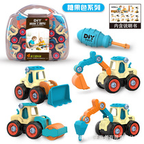 DIY disassembly engineering vehicle toy set boy screw assembly children disassembly simulation sliding model
