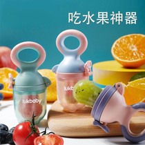 Bite bag complementary food device baby fruit and vegetable music can promote baby eating fruit pacifier fruit juice tooth gum grinding stick