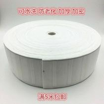 3 m] Curtain accessories accessories Curtain cloth white cloth tape thick encrypted cloth fork hook four claw cloth tape