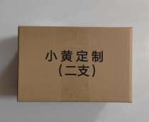 Quantity: 2 in the number of