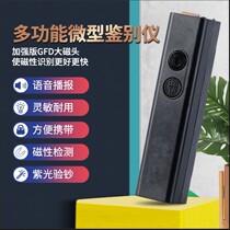 Mini-Banknote Pen Purple Light Magnetic Test Voice Broadcast Mini-Cash Detector Portable Banknote-Checking Lamp Fluorescent Agent Detection Pen