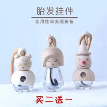 Pendant of babys fetal hair pendant lanugo homemade lanugo bracelet diy baby mother and child hair jewelry bottle