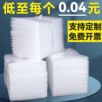 15x20 bubble bag thickened bubble double layer express shockproof packaging film packing foam bag size bubble pad