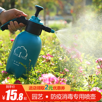 Household disinfection plastic spray pot watering pot manual high pressure Car Wash small pressurized sprinkler sprayer