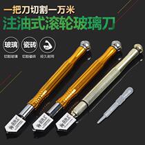 Glass knife Diamond thick glass 15 waves cutting glass knife artifact tile high efficiency