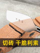 Brick knife bricklaying tool artifact wall stainless steel tile knife mud knife double-sided artifact bricklayer new bricklaying knife