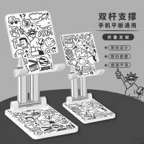 Flat Phone Desktop Folding Bracket Ipad Support Ipad Support for Lazy People Chasing to Shake Sound Theorizer Inserts in Wind Personality Telescopic Regulation Containing Portable Internet Courtstudent Office Photo Aluminum Alloy