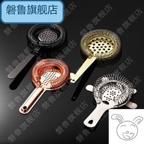 Round handle stainless steel ice filter wine filter barter tool filter ice barrier ice barrier practical fashion wine Ware