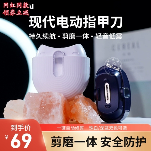 Автоматические детские кусачки для ногтей для домашнего использования для младенца, полностью автоматический