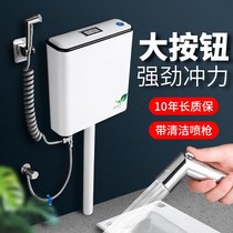 Toilet toilet toilet squatting toilet energy-saving toilet flush tank squatting household pumping Wall squatting water tank dry stool