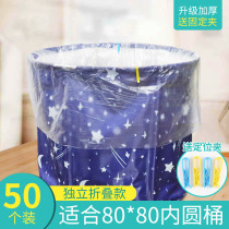 Bath bucket disposable bath bag thickened round drum plastic bagging cylinder bath bucket membrane folding bucket bath bag
