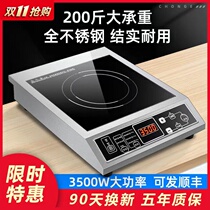 Commercial electromagnetic furnace 3500w stainless steel plane high - power household full set of high - end explosion household shop