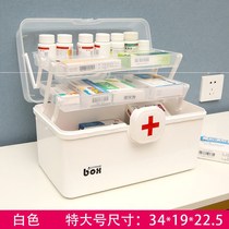 Household medicine box multi-layer large capacity portable medical emergency reserve medicine small medicine box home medicine storage box