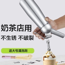 Cream gun bubble bomb stainless steel milk tea shop cream gun foaming machine special coffee laminating mouth extrusion commercial