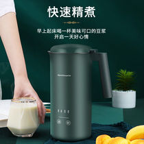 Jiuyang Abeni Rui soymilk machine mini household small capacity automatic multi-function filter-free heating 1 single