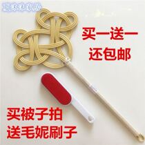 The quilt the artifact the large rattan the rattan the dust the quilt the quilt the quilt the quilt the quilt the quilt the rattan