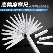 Japanese feeler gauge high precision stainless steel plug gauge single chip gap ruler 0 02-1 0MM thickness measurement