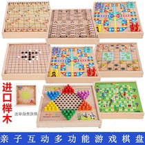Flying chess gobang chess chess beast chess children's checkers wooden two-in-one multi-function game board puzzle