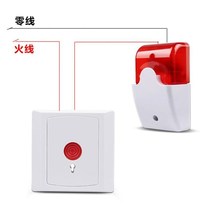 The disabled alarm one-button help home emergency call for help. The elderly live alone.