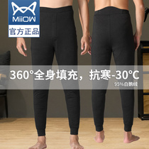 Cat man down pants male wearing winter thick high waist white goose down light slim body to keep warm middle-aged and elderly northeast cotton pants