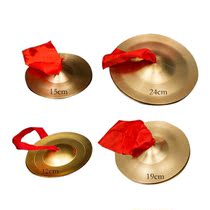 Small wiping instrument 15cm 19cm 24cm bright cymbals children percussion instruments ethnic brass cymbals cymbals and cymbals