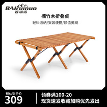 Bairuinuo Bamboo Bamboo Scroll Table Outdoor Campgroundfolding Table Field Camping Table Portable Table