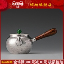 Fine workshop Japanese silver pot pure handmade side silver pot sterling silver 9999 bubble teapot home cooking kettle