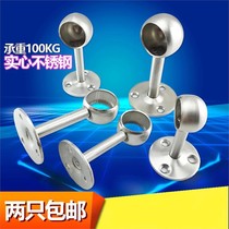 Towel Rack Fixed Base Hanging Rod 304 Round Rod Joint Kitchen Bracket Top Mounting Buckle Towel Seats