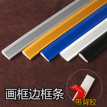 Picture frame border strip self-adhesive wall cloth decorative line Chinese flat line wardrobe door pvc photo frame line