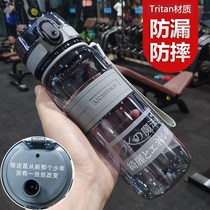 Excellent negative ion sports water cup male large capacity middle school student fitness portable female plastic children outdoor travel pot